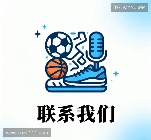 渠道恩佐娱乐注册